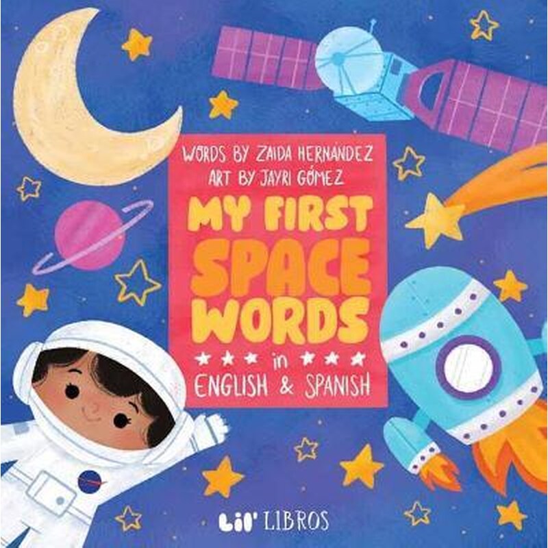 My First Space Words in English and Spanish