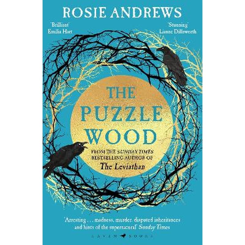 The Puzzle Wood