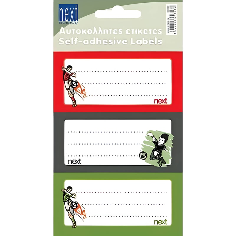Αυτοκόλλητες Ετικέτες Next Ποδόσφαιρο