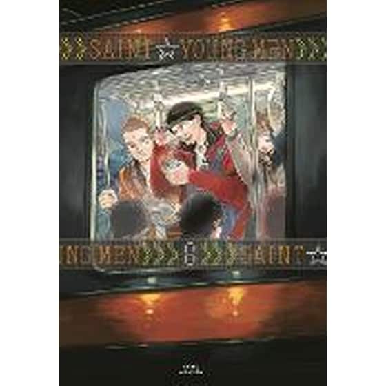 Saint Young Men Omnibus 8 (Vol. 15-16) image 0