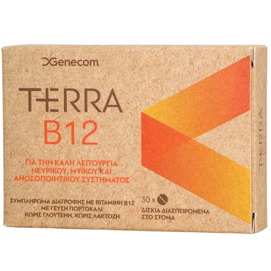 Genecom Terra B12 - 30 δισκία image 0