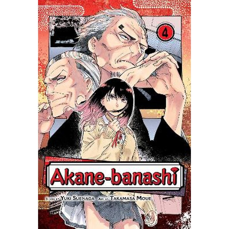 Akane-banashi, Vol. 4