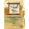 product-thumbnail