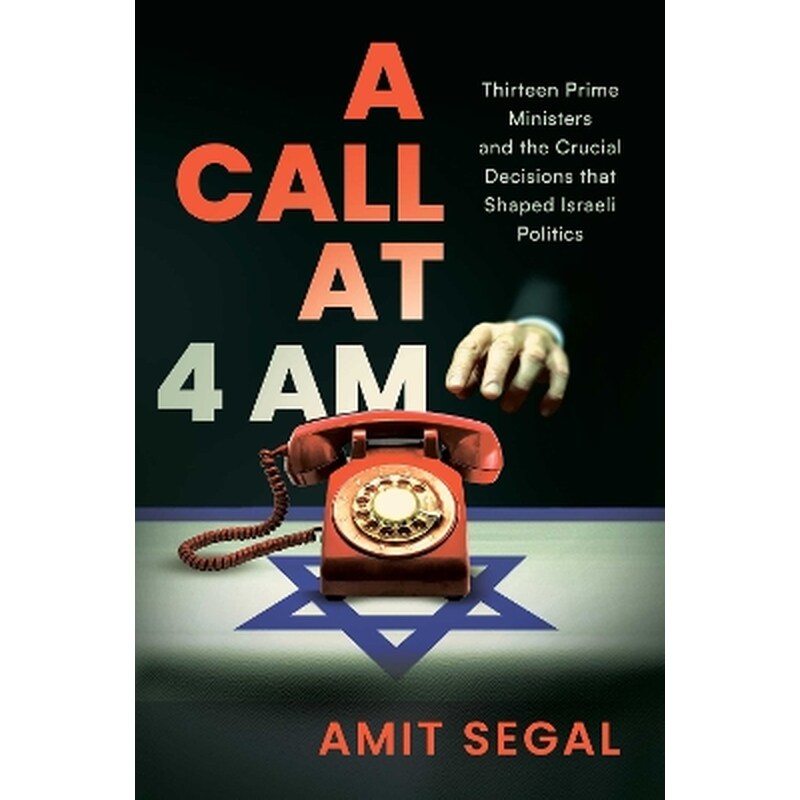 A Call at 4 AM