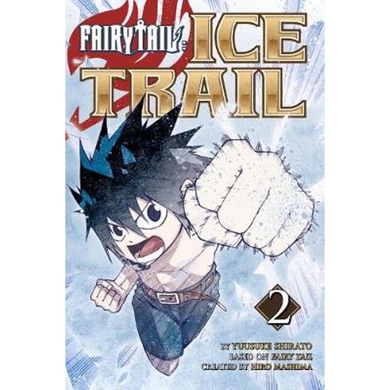 Fairy Tail Ice Trail 2