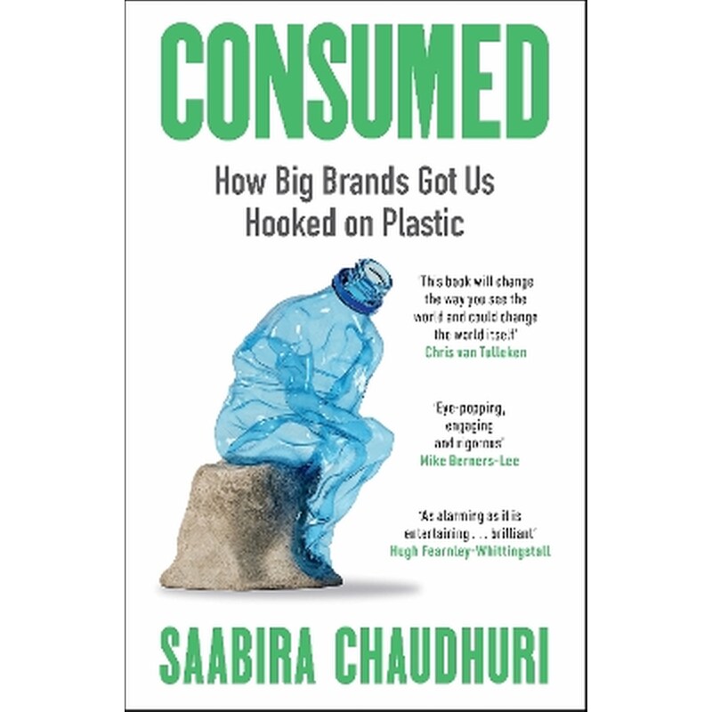 Consumed