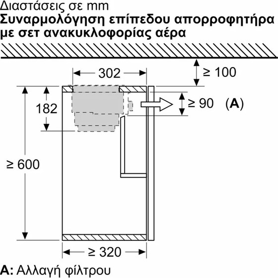 PITSOS DWZ1IX1C6 Εξωτερικό Σετ Ανακύκλωσης Αέρα image 5