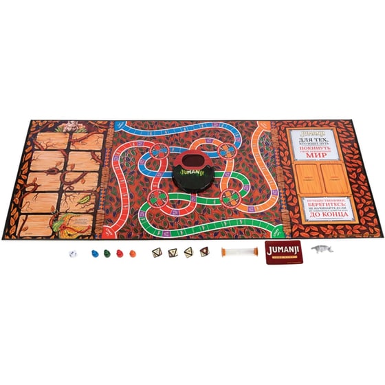 Επιτραπέζιο Jumanji image 1