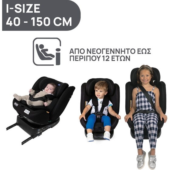 Chicco Βρεφικό/ Παιδικό Κάθισμα Αυτοκινήτου Unico Evo i-Size για Παιδί 40-150 cm Μαύρο image 2