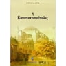 product-thumbnail