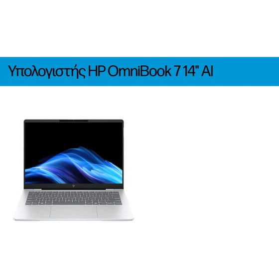 HP OmniBook 7 14-fr0001nnx 14" WUXGA OLED (Intel Core Ultra 5-225U/16 GB/512GB SSD/Intel Graphics/Win11Pro) Laptop image 17