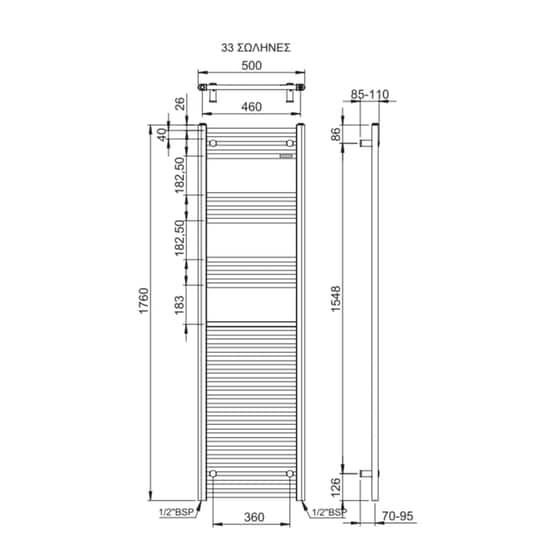 THERMO Alto Πετσετοκρεμάστρα Μπάνιου 600W Ασημί image 1