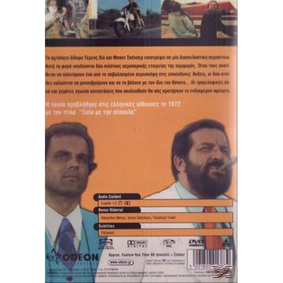 Più forte, ragazzi! image 2