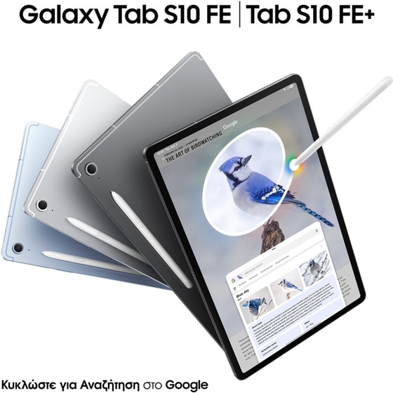 Tablet Samsung Galaxy Tab S10 FE+ 13.1" 12GB/256GB 5G - Gray image 1