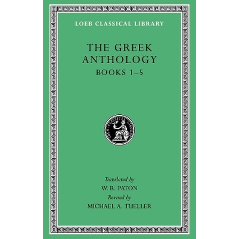 The Greek Anthology, Volume I