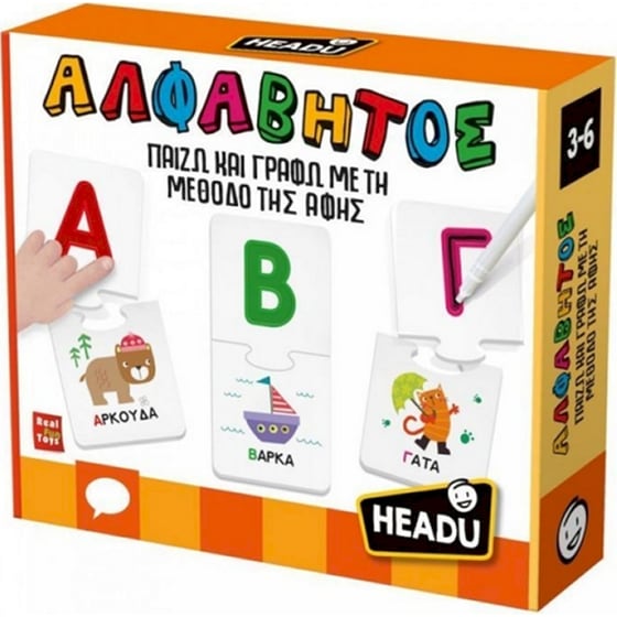 Headu Εκπαιδευτικό Παιχνίδι Montessori Αλφάβητος image 0