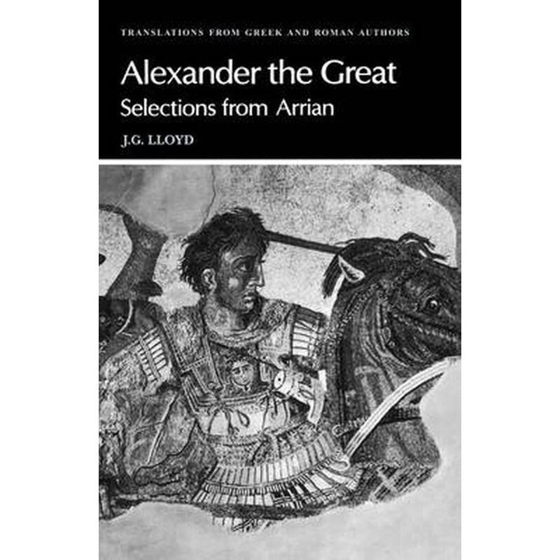 Arrian: Alexander the Great