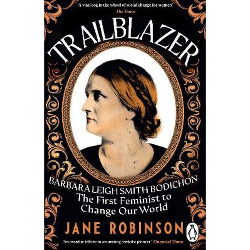 Trailblazer
