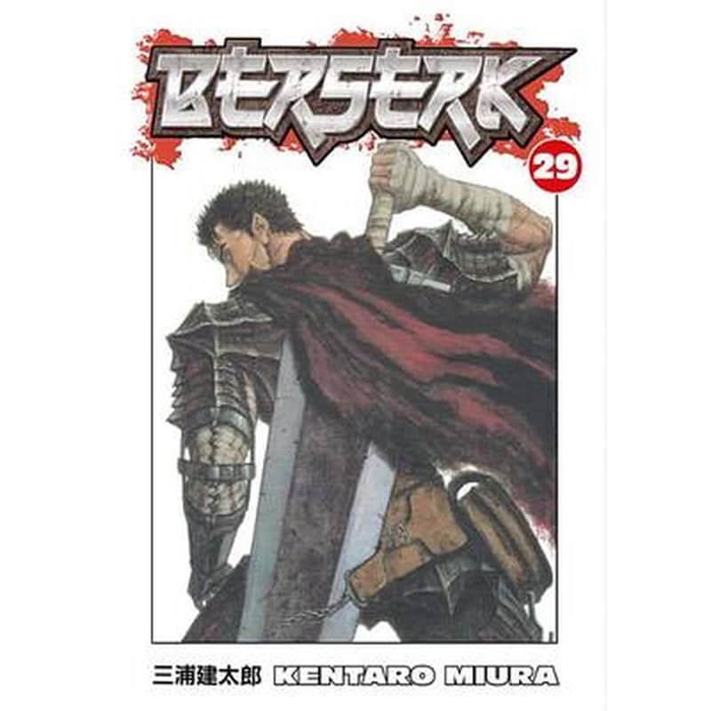 BERSERK VOLUME 29 PB