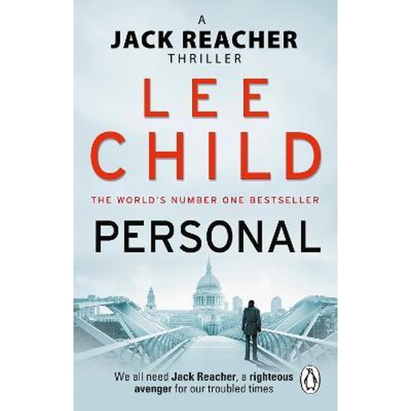 Personal: (Jack Reacher 19)