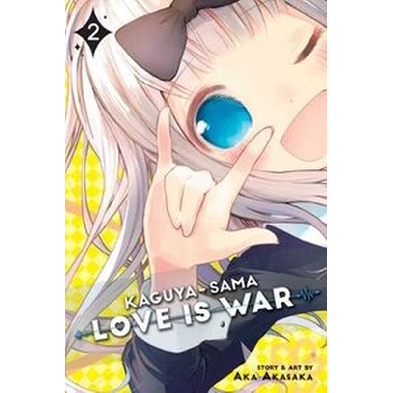 Kaguya-sama- Love Is War, Vol. 2
