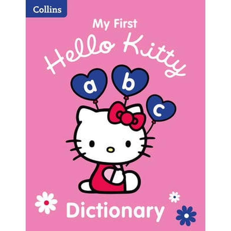 COLLINS HELLO KITTY — COLLINS MY FIRST H