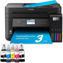 Epson EcoTank L6270  Εγχρωμο Πολυμηχάνημα Inkjet A4 με WiFi, Ethernet, ADF, Duplex Print (C11CJ61403)