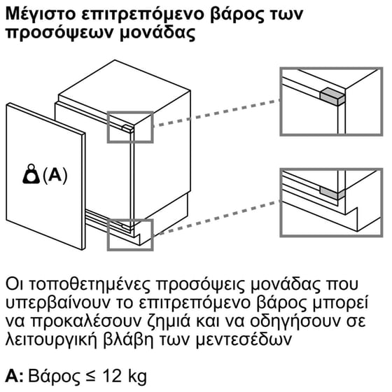 NEFF KU2222FD0 110 Lt Εντοιχιζόμενο Μονόπορτο Ψυγείο image 5