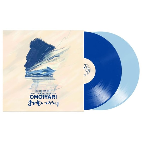 Music From The Song Film: Omoiyari (2LP) image 1