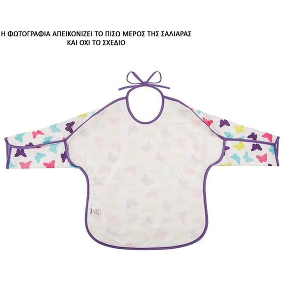 Σαλιάρα με Μανίκια Akuku Ποδόσφαιρο image 1