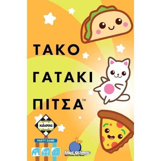 Τάκο Γατάκι Πίτσα Επιτραπέζιο (Κάισσα) image 0
