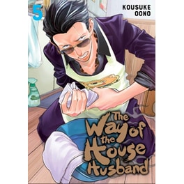 Way of the Househusband, Vol. 5