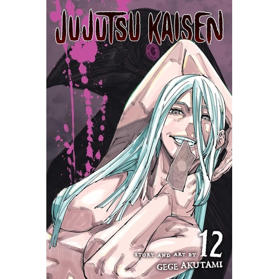 Jujutsu Kaisen, Vol. 12 image 0