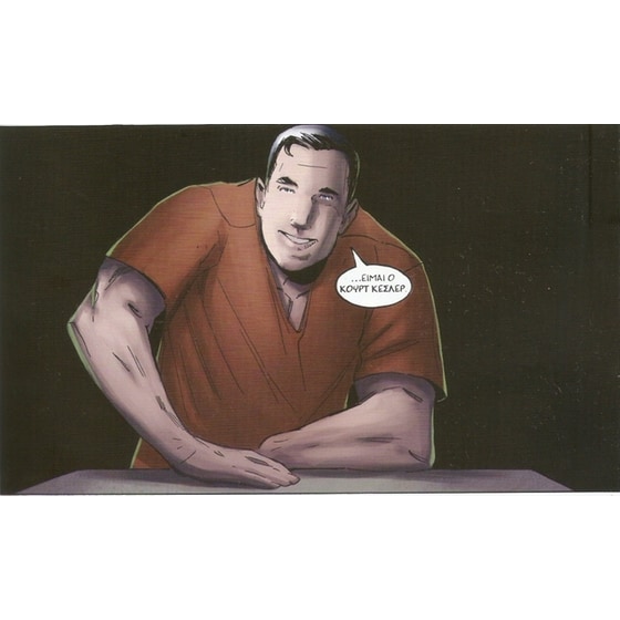 Übermensch! image 1