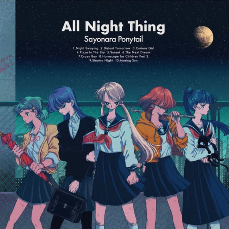 All Night Thing (LP)