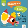 product-thumbnail