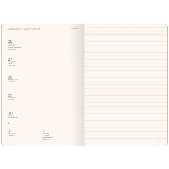 Ημερολόγιο Ημερήσιο The Writing Fields 2025 Flex Global Τιρκουάζ 13.8x20cm image 1
