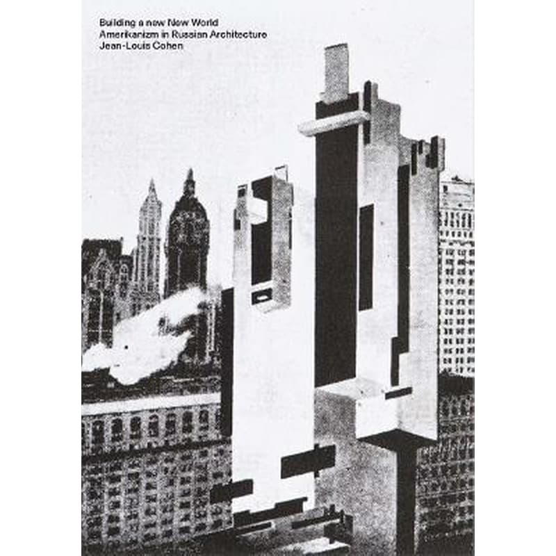 Building a new New World