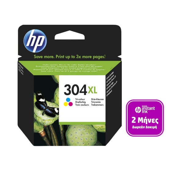 HP 304XL Πολλαπλό Μελάνι Εκτυπωτή N9K07AE image 0