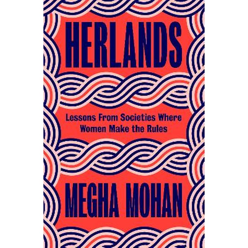 Herlands (Hardback)