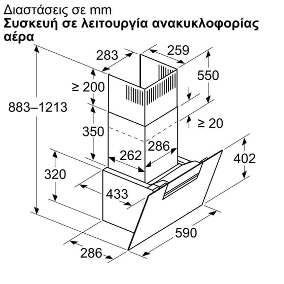 NEFF N 50 D65IFN1S0 60 cm Μαύρο Απορροφητήρας Καμινάδα Τζάκι image 4