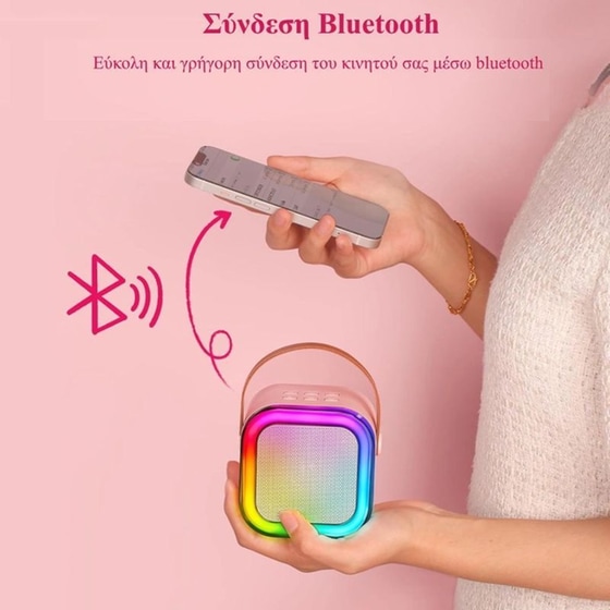 Party Speaker Skysonic K8 με 2 Ασύρματα Μικρόφωνα - Ροζ image 4