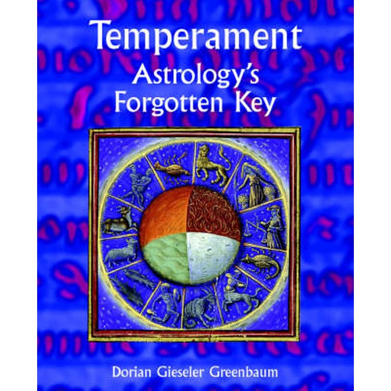 Temperament