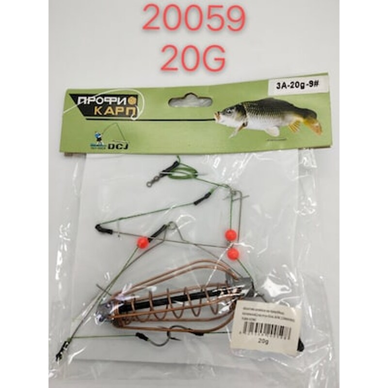 Αξεσουάρ Αλιείας 20g