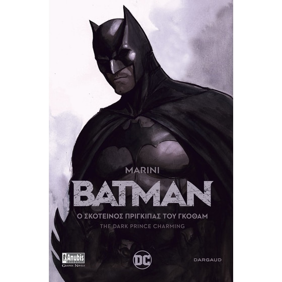 Batman: Ο Σκοτεινός Πρίγκιπας του Γκόθαμ image 0
