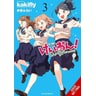 product-thumbnail
