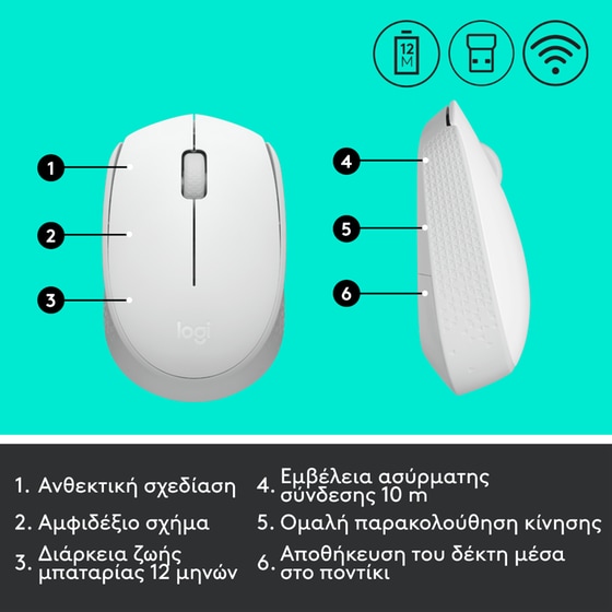 Logitech M171 Ασύρματο Ποντίκι Off White image 7