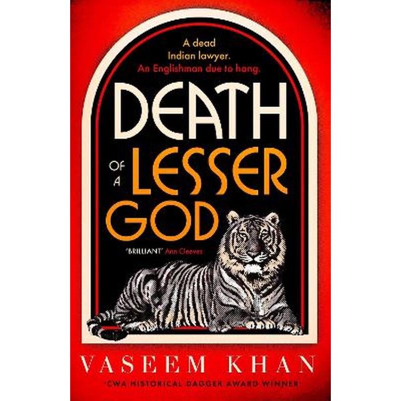 Death of a Lesser God
