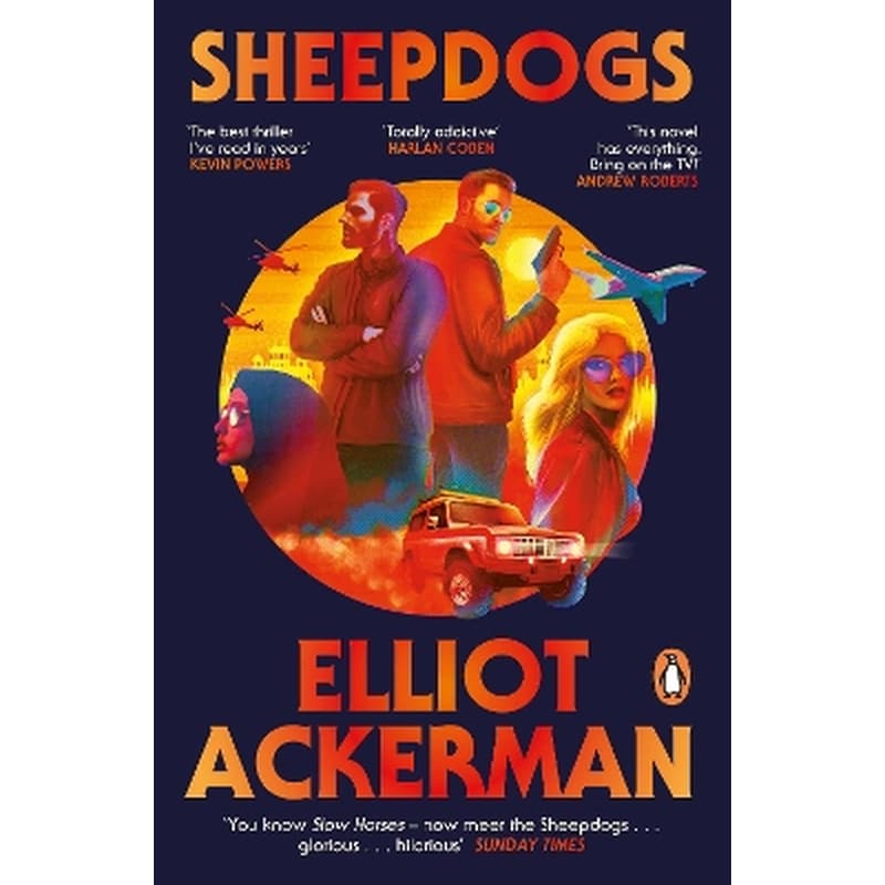 Sheepdogs