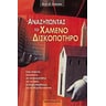 product-thumbnail